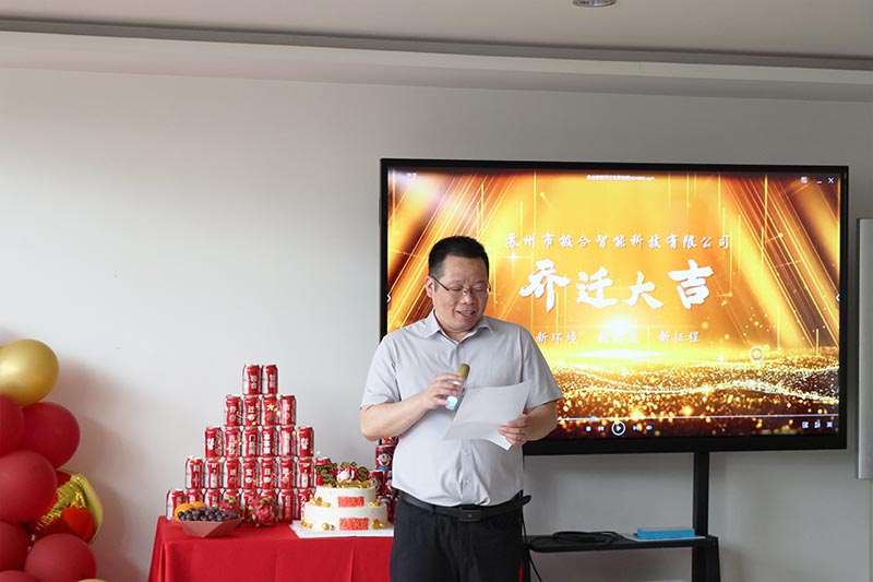 18新利LUCK智能喜迁新地，全新篇章，华丽启航！