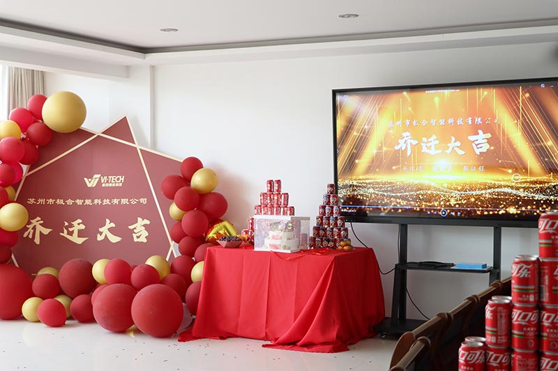 18新利LUCK智能喜迁新地，全新篇章，华丽启航！