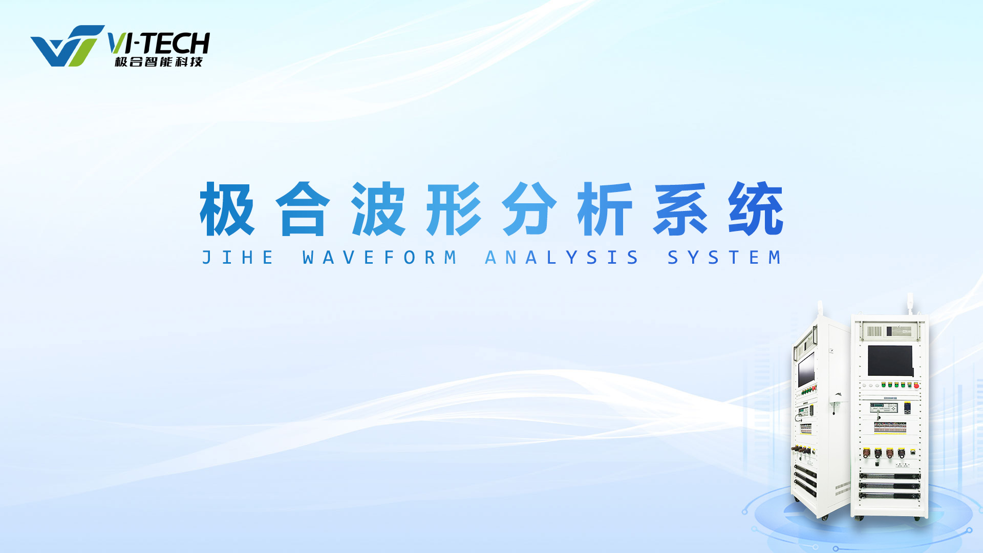 2024112063542489 18新利LUCK·(中国区)官方网站