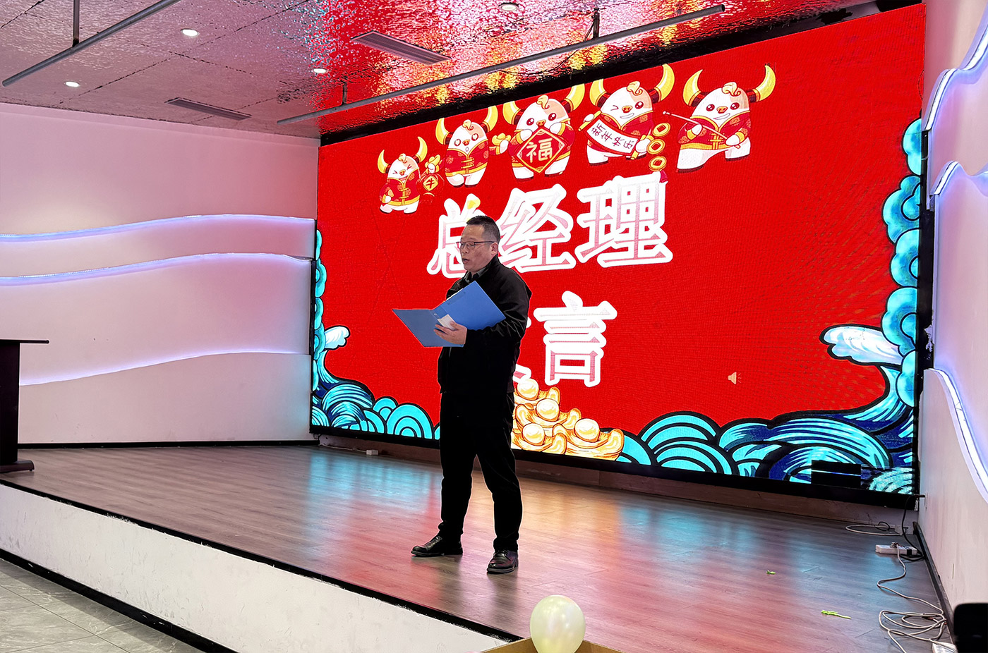 年会盛典 | ?极诚相待，合奏华章