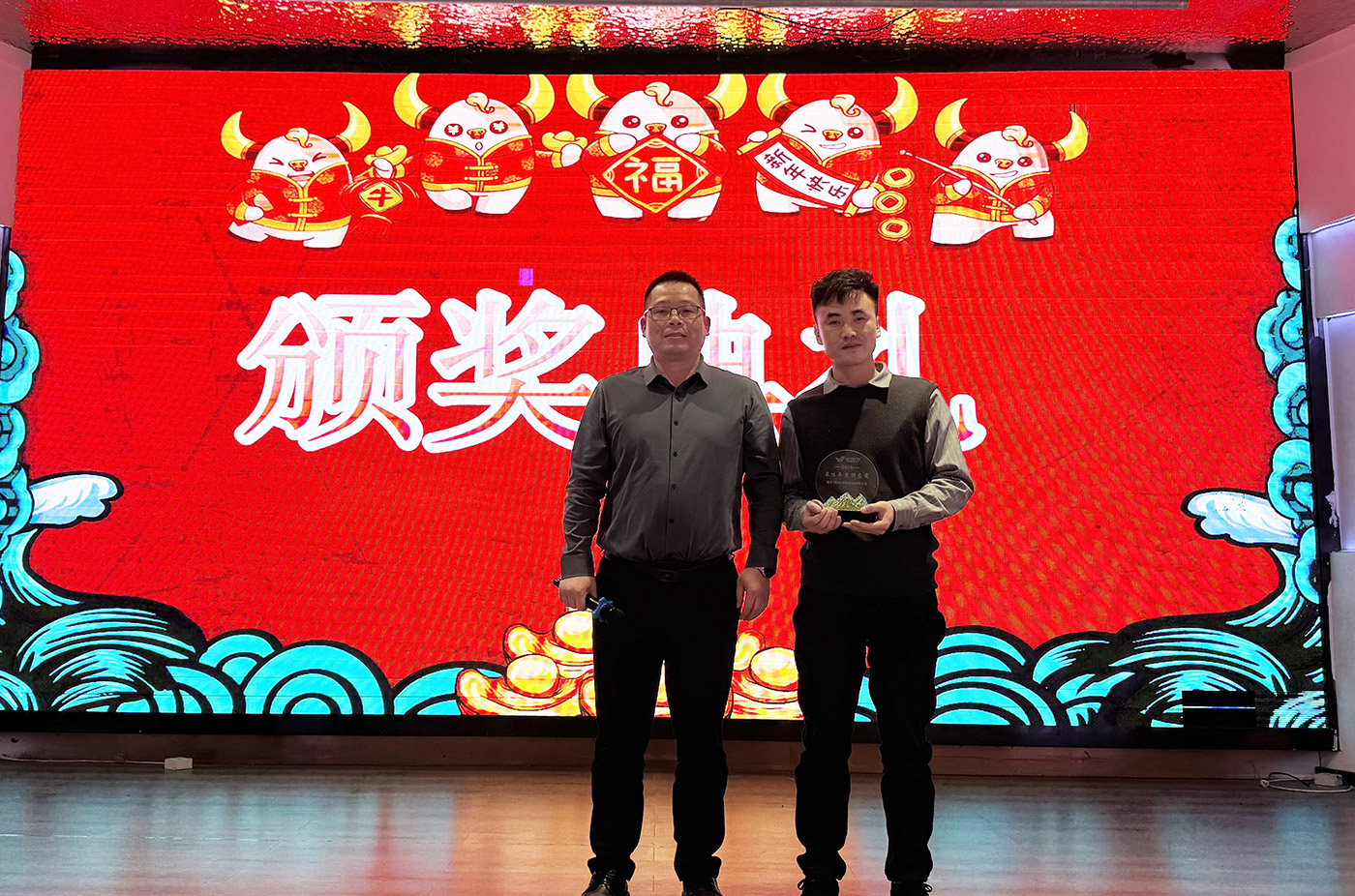 年会盛典 | ?极诚相待，合奏华章