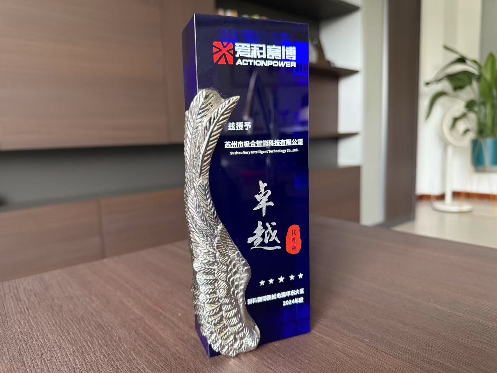 18新利LUCK · 璀璨荣誉 | 携手共进，共创鲜丽！